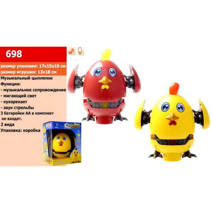 Музыкальный цыпленок , в коробке 17*15*18 см